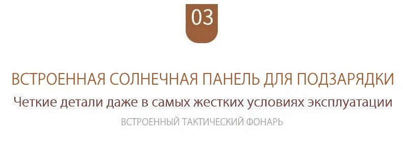 Аккумулятор для туриста купить