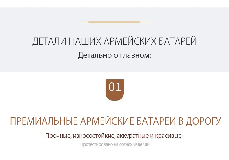 Аккумулятор для туриста купить