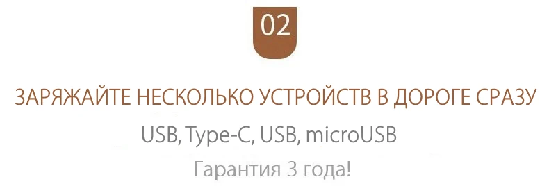 Аккумулятор для туриста купить