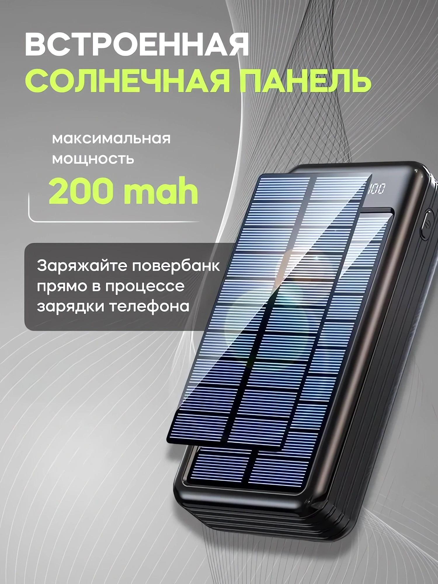 Аккумулятор для туриста купить