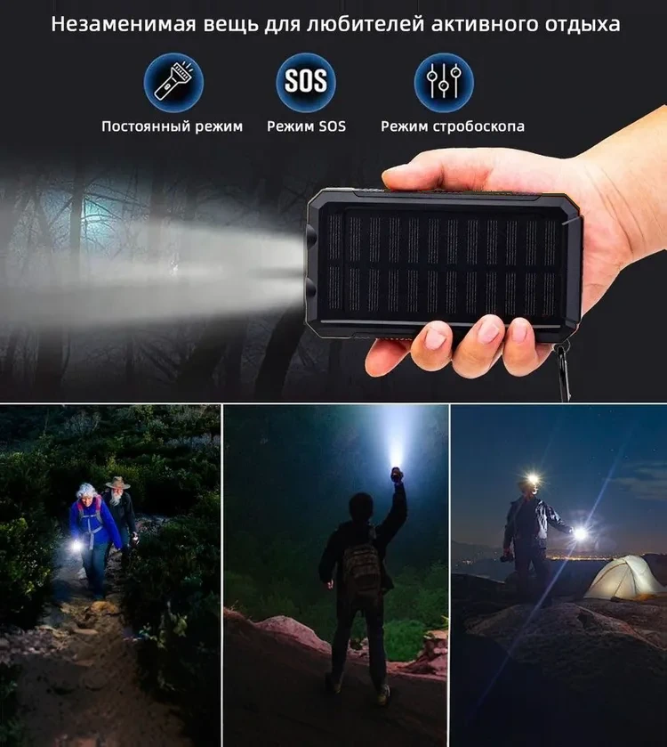 Аккумулятор для туриста купить